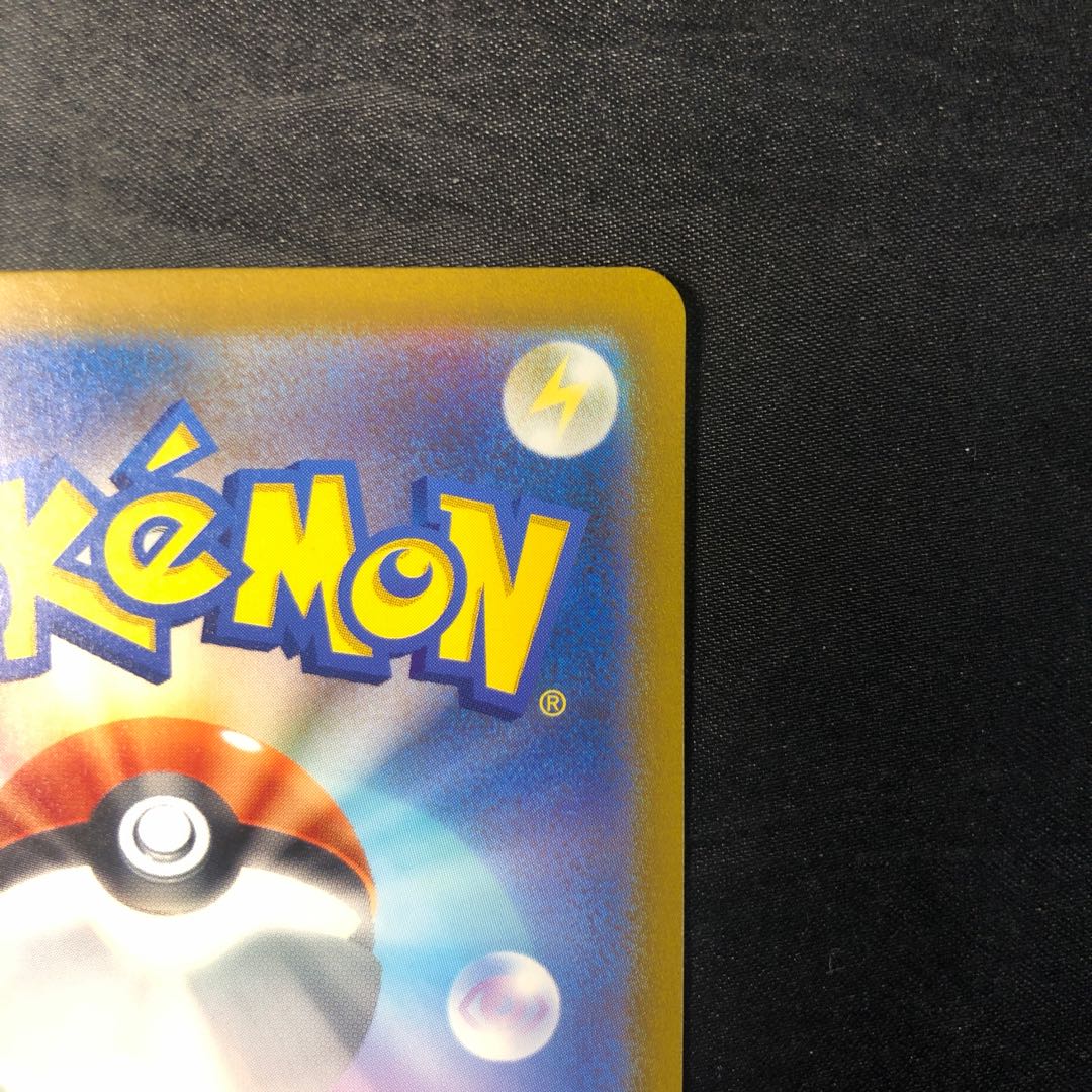 Vespiquenex SR 123/108 1枚