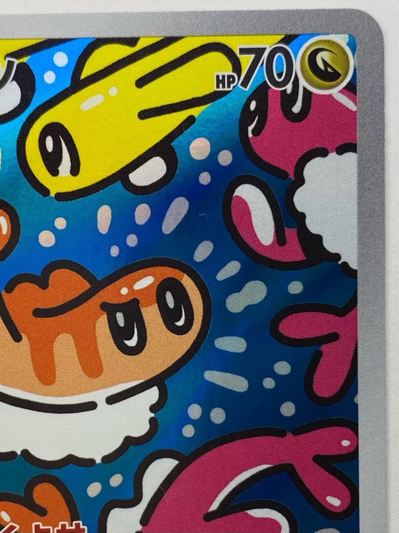 シャリタツ AR 112/101 1枚