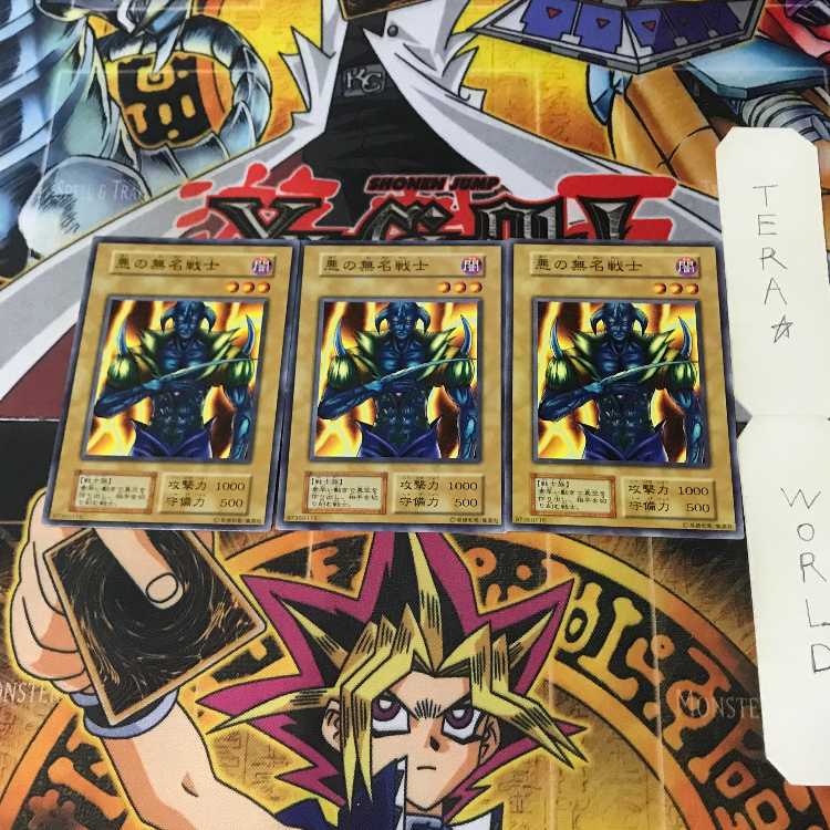 悪の無名戦士 3 初期 ノーマル 3枚セット てら 3枚