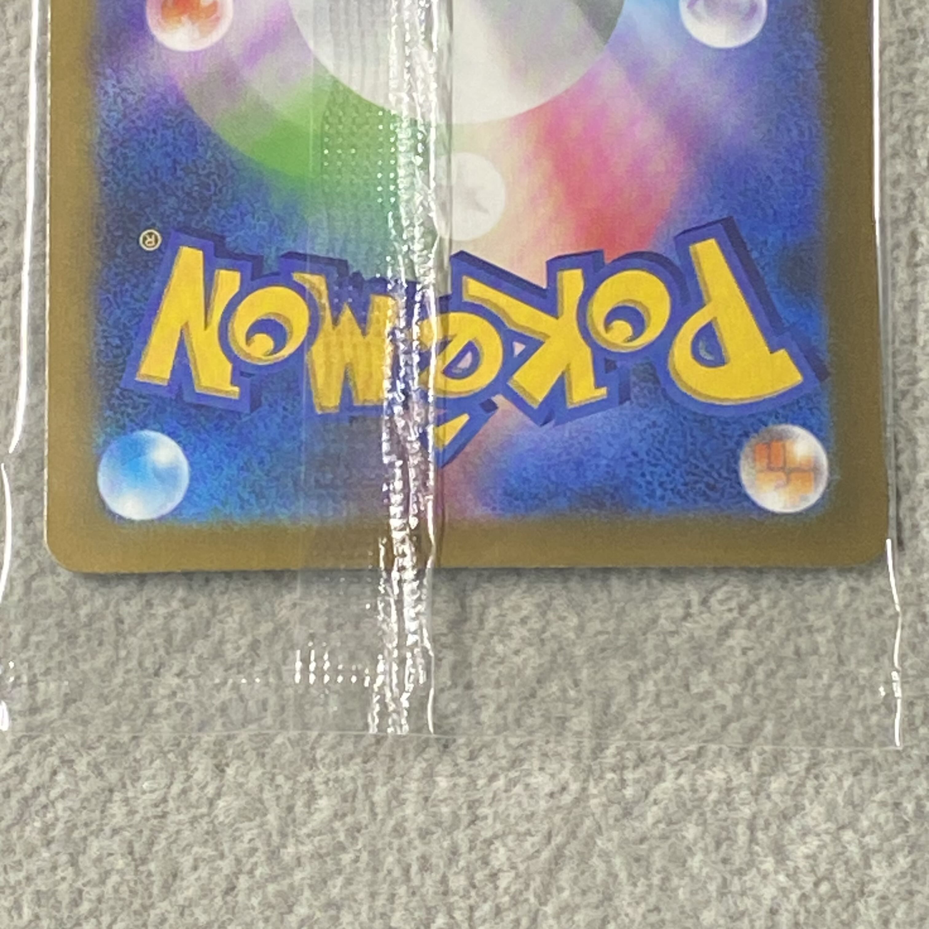 Pikachuex <Unopened> (FUR Spec) {131/M-P} [MEGA] 1枚