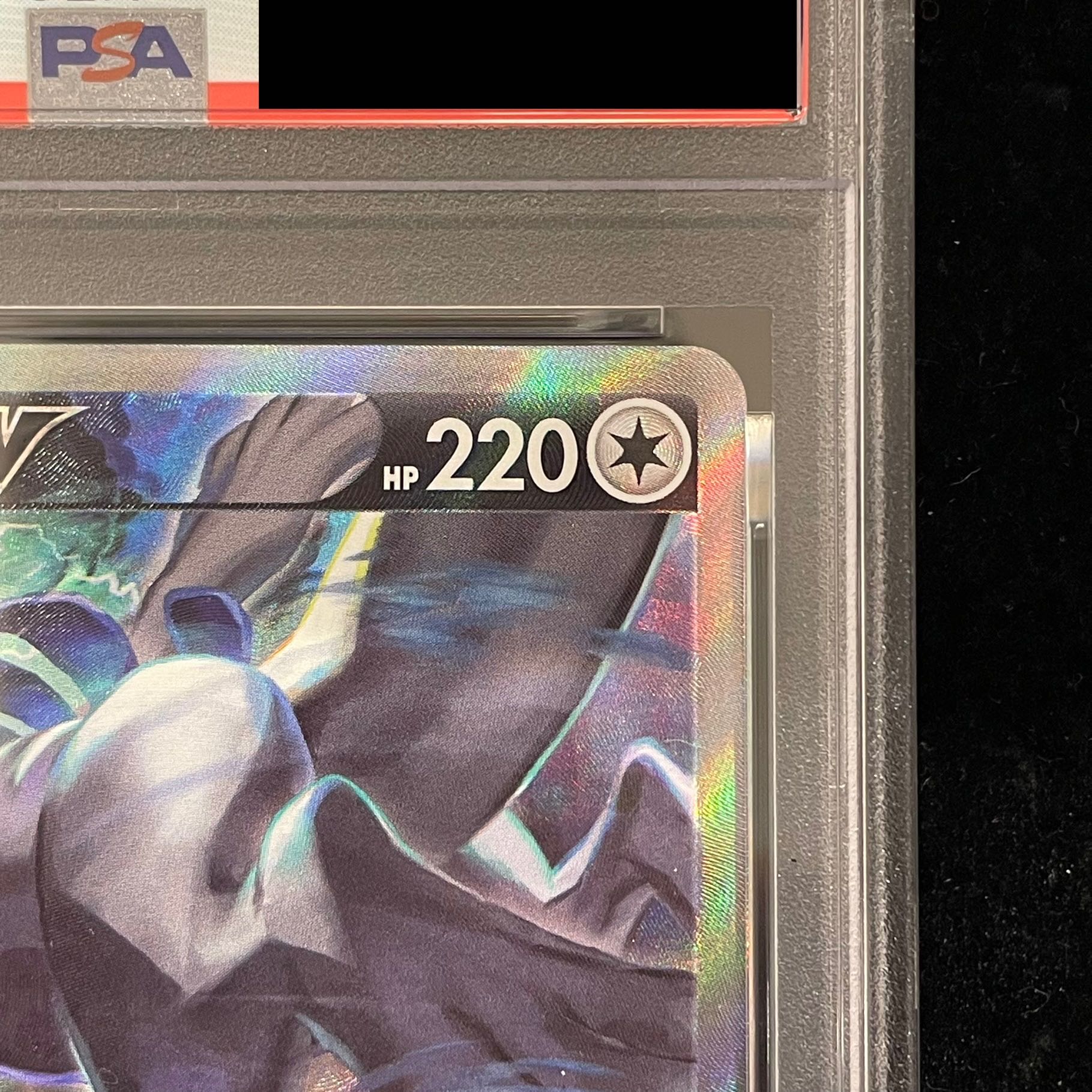【PSA10】ルギアV SR 110/098 1枚