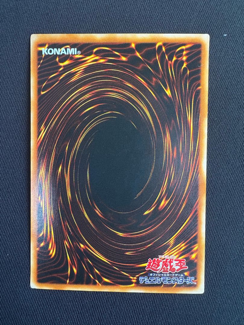 Dragon Master Knight Ultra Rare 003