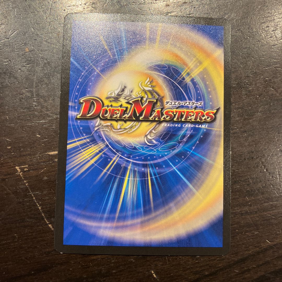 ハニー=マーガニー｜「こっちは甘いぞー」 U 50/74 1枚