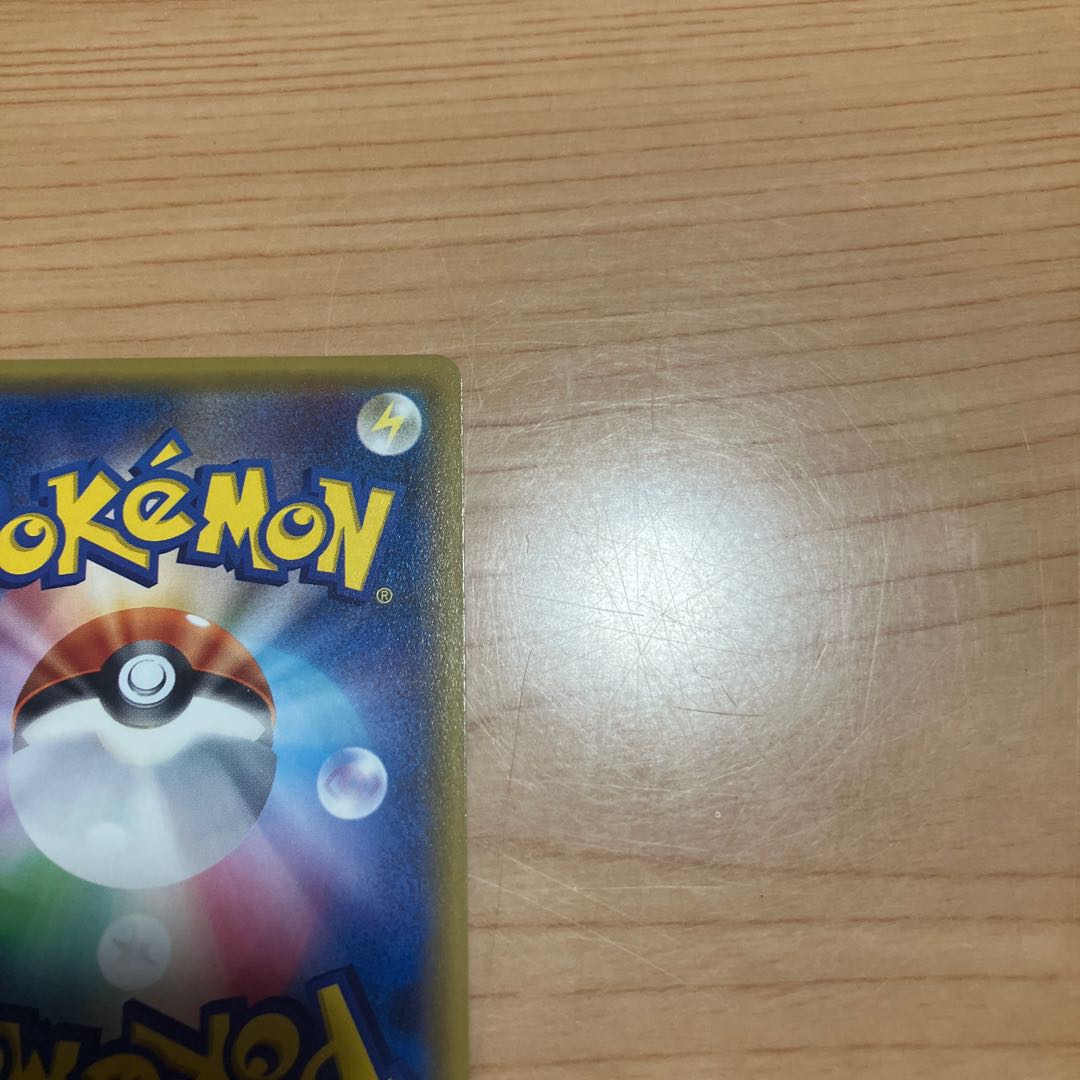 [Condition] B Pokémon Card: Aqua Patch UR 1枚