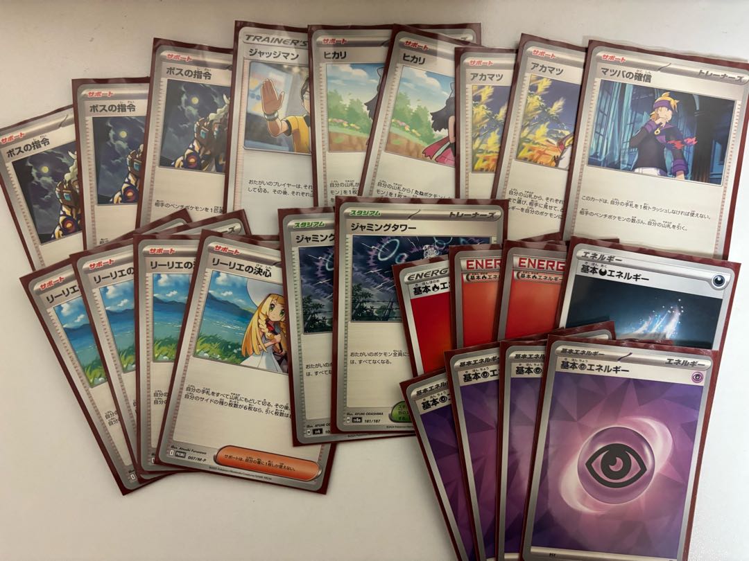 Drapald ex deck 30枚