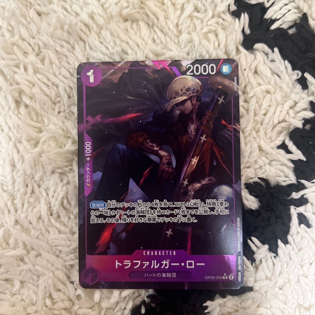 トラファルガー・ロー(パラレル) P-R OP09-069 1枚