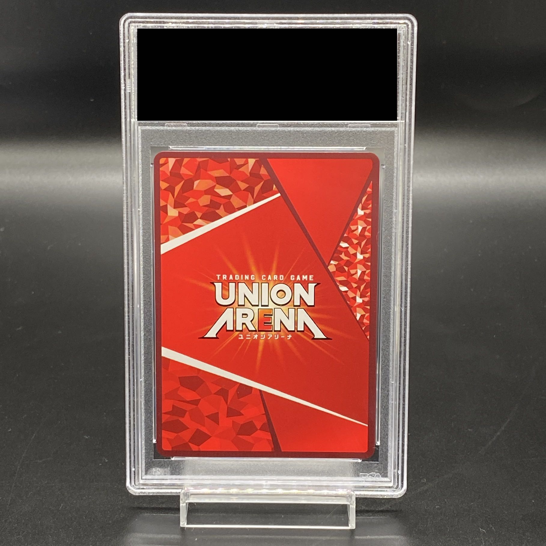 ユニオンアリーナ 星3 パラレル 黒崎一護 PSA10 UNION ARENA BLEACH