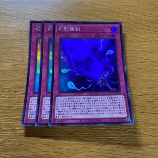 Phantom Knights' Fog Blade Super Rare QCCU-JP148 1枚