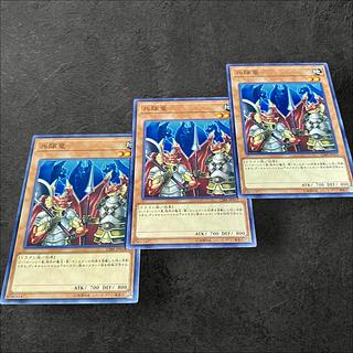 A251 [King of Games] Soldier Dragons 3-card set