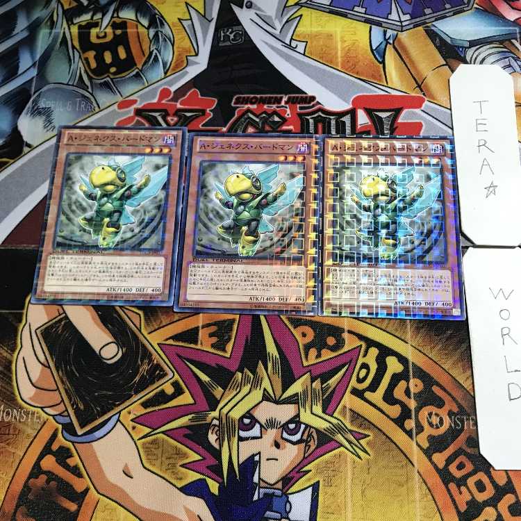 Genex Ally Birdman DT08 1 Duel Terminal, set of 3 Tera.