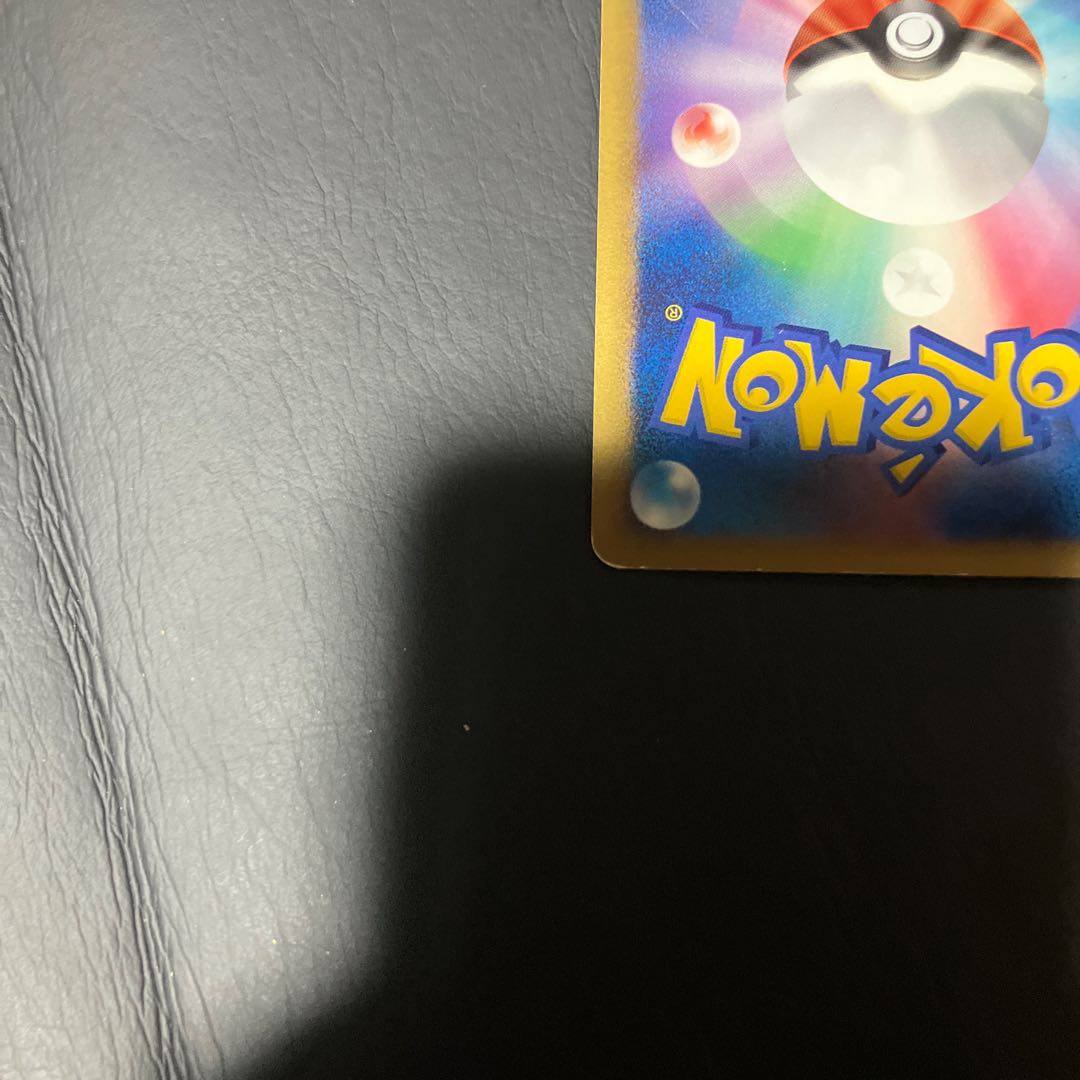 【状態】B ポケカ　レックウザlv56 1枚