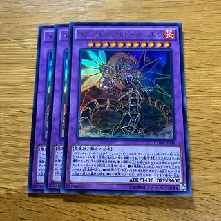 インフェルノイド・ティエラ ウルトラレア JP049 1枚