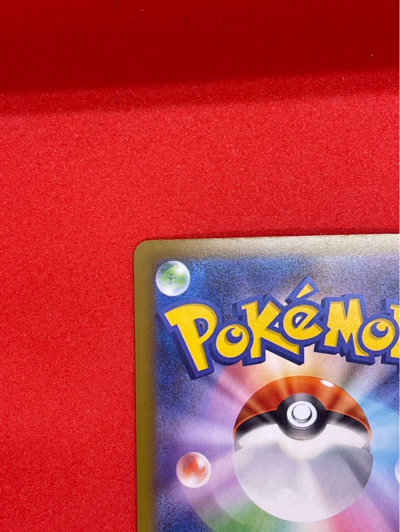 メガズルズキンex SAR 241/193 1枚