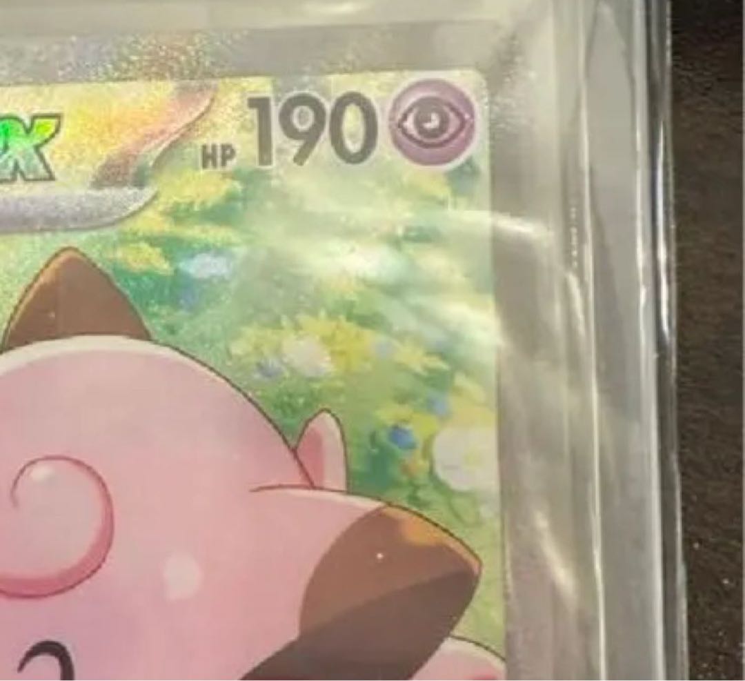誠実】 バトルパートナーズ リーリエのピッピex sarの通販 誠実】 バトルパートナーズ リーリエのピッピex sarの通販