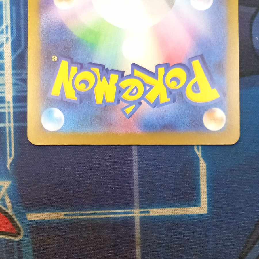 状態B 状態B ピカチュウex SAR 234/193 1枚