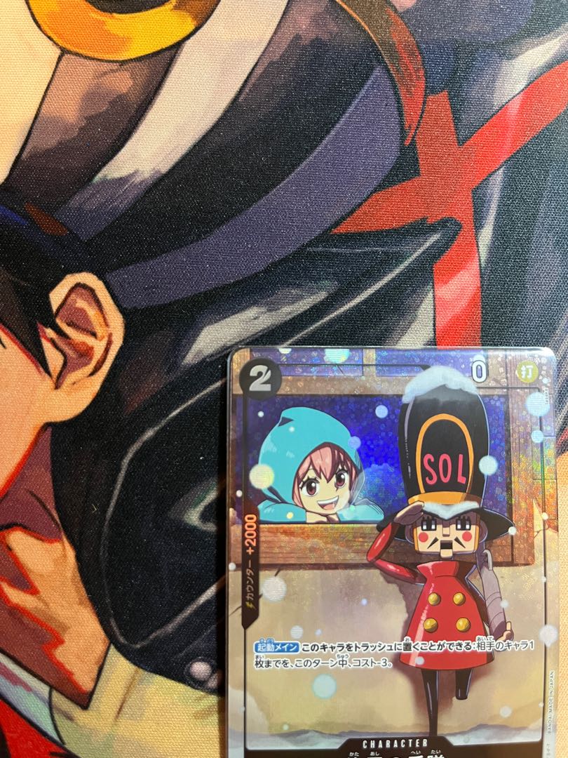 like-new item One-Legged Soldier (Parallel) P-UC OP05-081