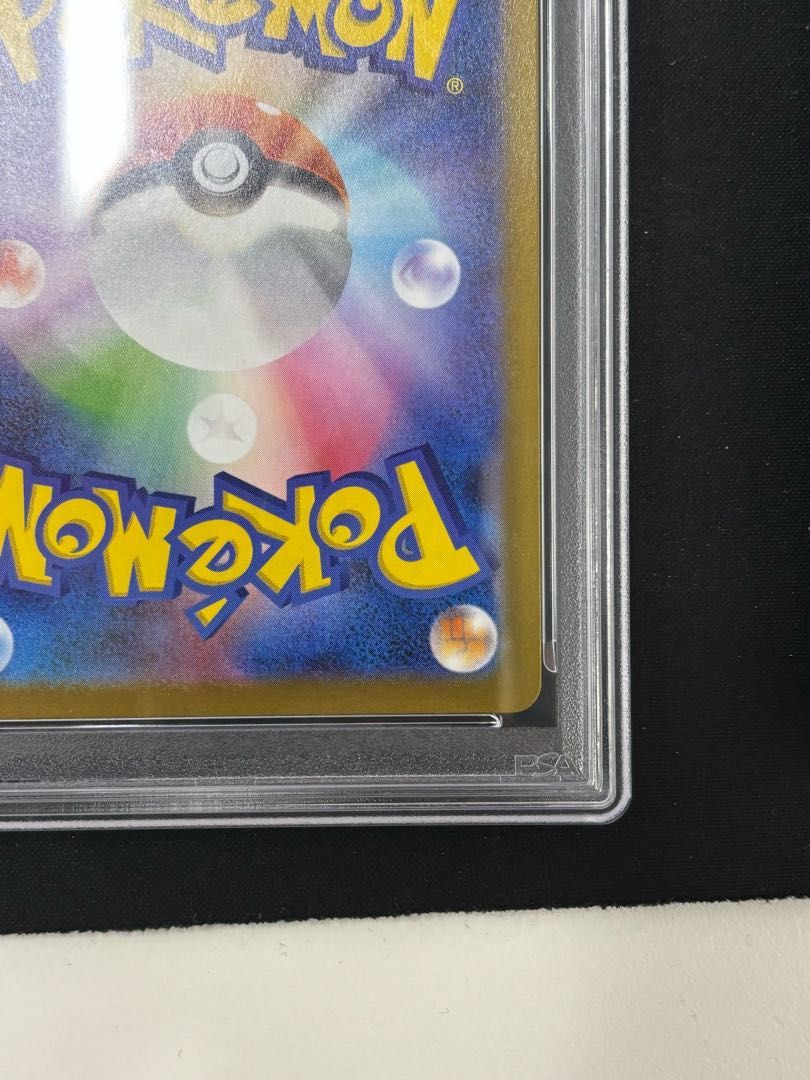 【PSA10】メガリザードンXex SAR 110/080 1枚