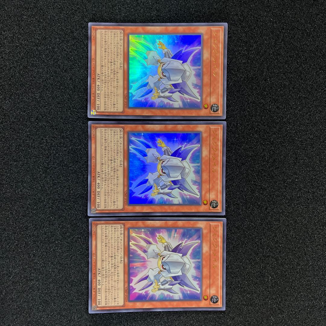 (Condition A+) Junk Rosal VJMP-JP239 3 copies