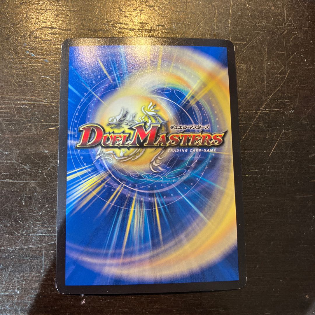 龍仙ロマネスク SR SE5/SE10 1枚