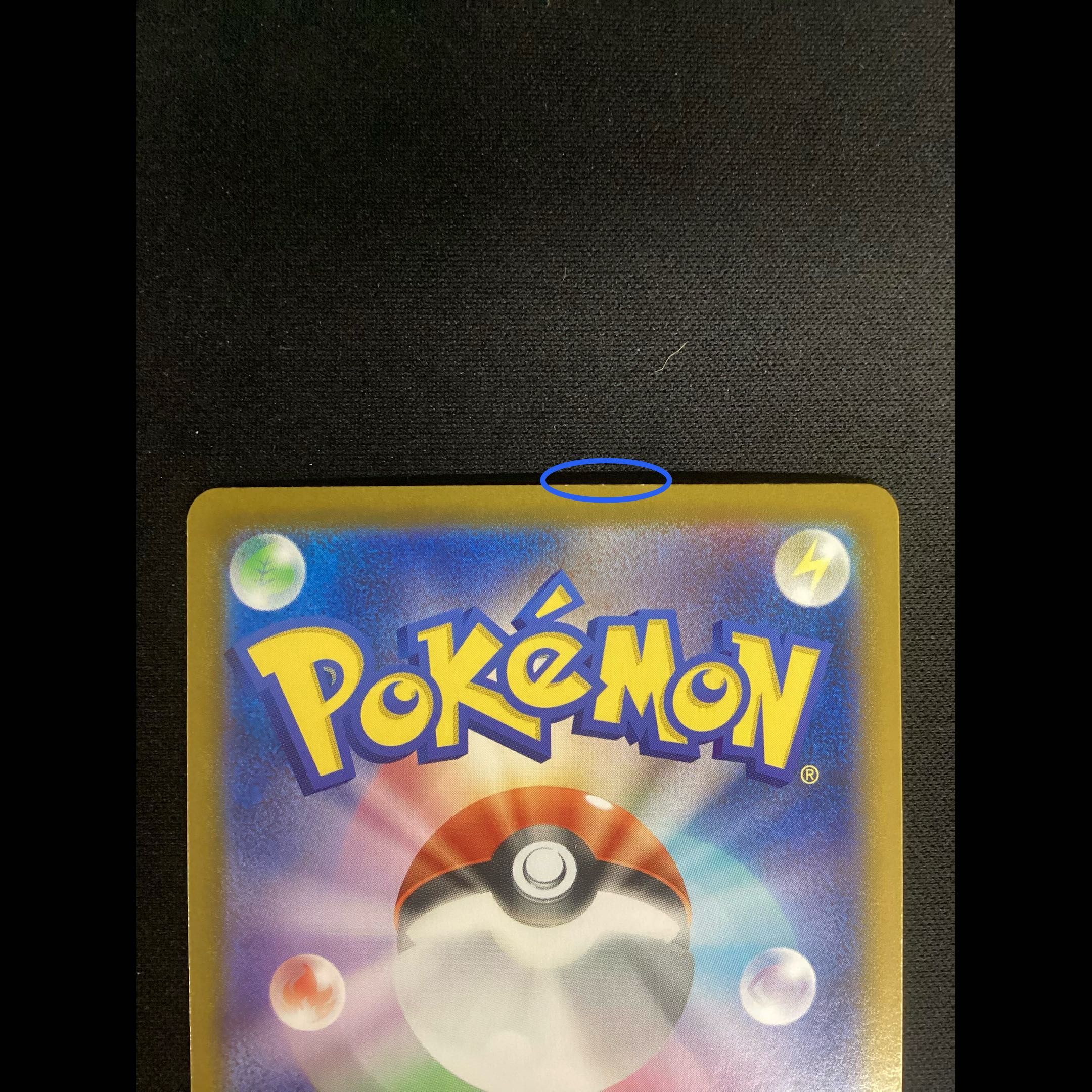 ① (Has scratches) Mega Charizard Xex MUR 116/080 1枚