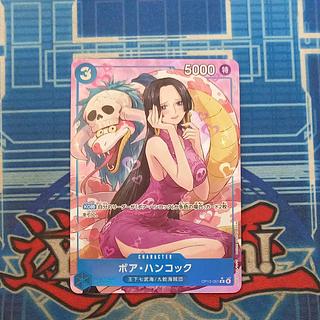 ボア・ハンコック(パラレル) P-R OP13-051