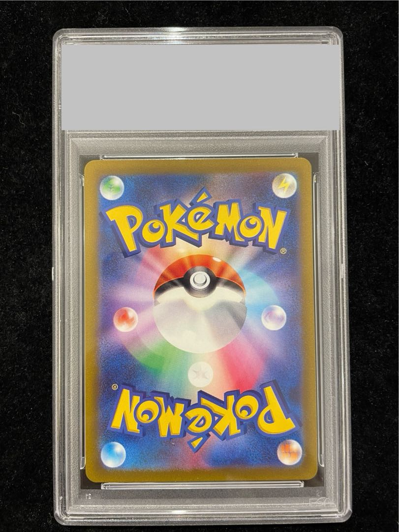 【PSA10】ミュウツーVSTAR SAR 221/172 1枚