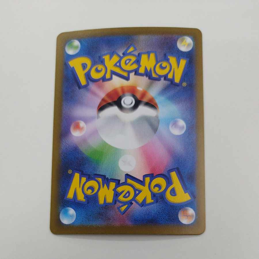 @3 @3 シロデスナex SR 123/106