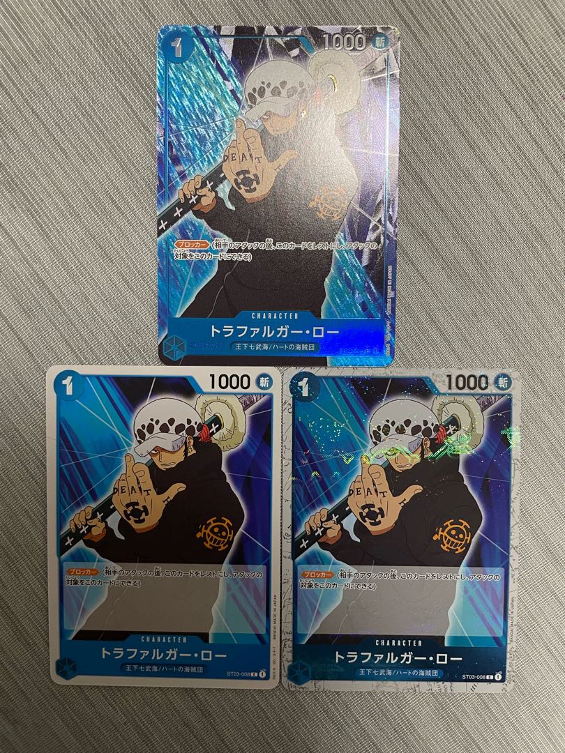 Trafalgar Law (parallel) P-C ST03-008