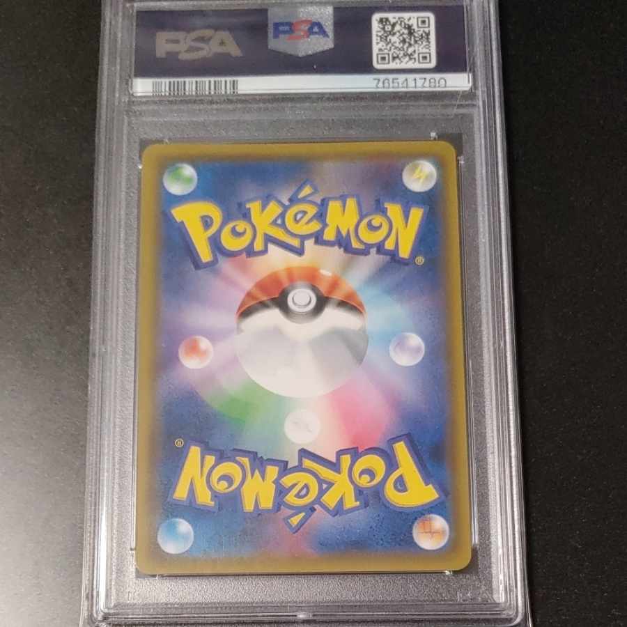 PSA9 PSA9 ファイヤー＆サンダー＆フリーザーGX SR 060/054の通販 すなば