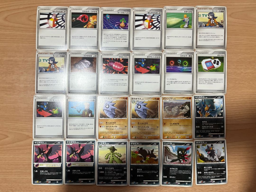 Condition: B 179 Pokekas sold in bulk B-94 1枚