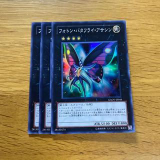 Photon Papilloperative