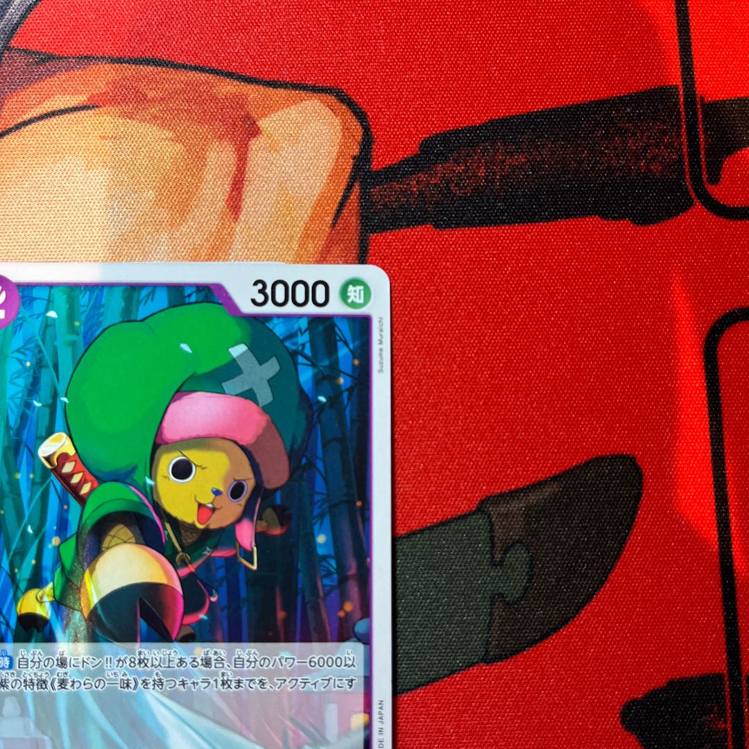 4枚セット チョパえもん C OP05-068 1枚