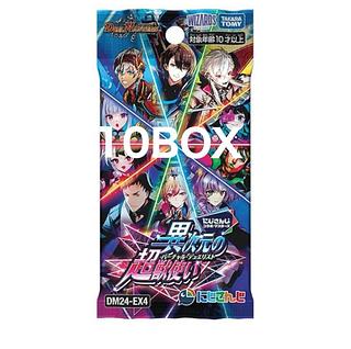 未開封Box」の激安通販 | magi 未開封Box」の激安通販 | magi