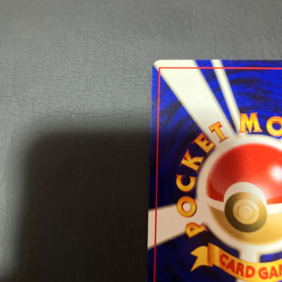 【状態】B ポケカ　旧裏　やさしいカイリキー 1枚