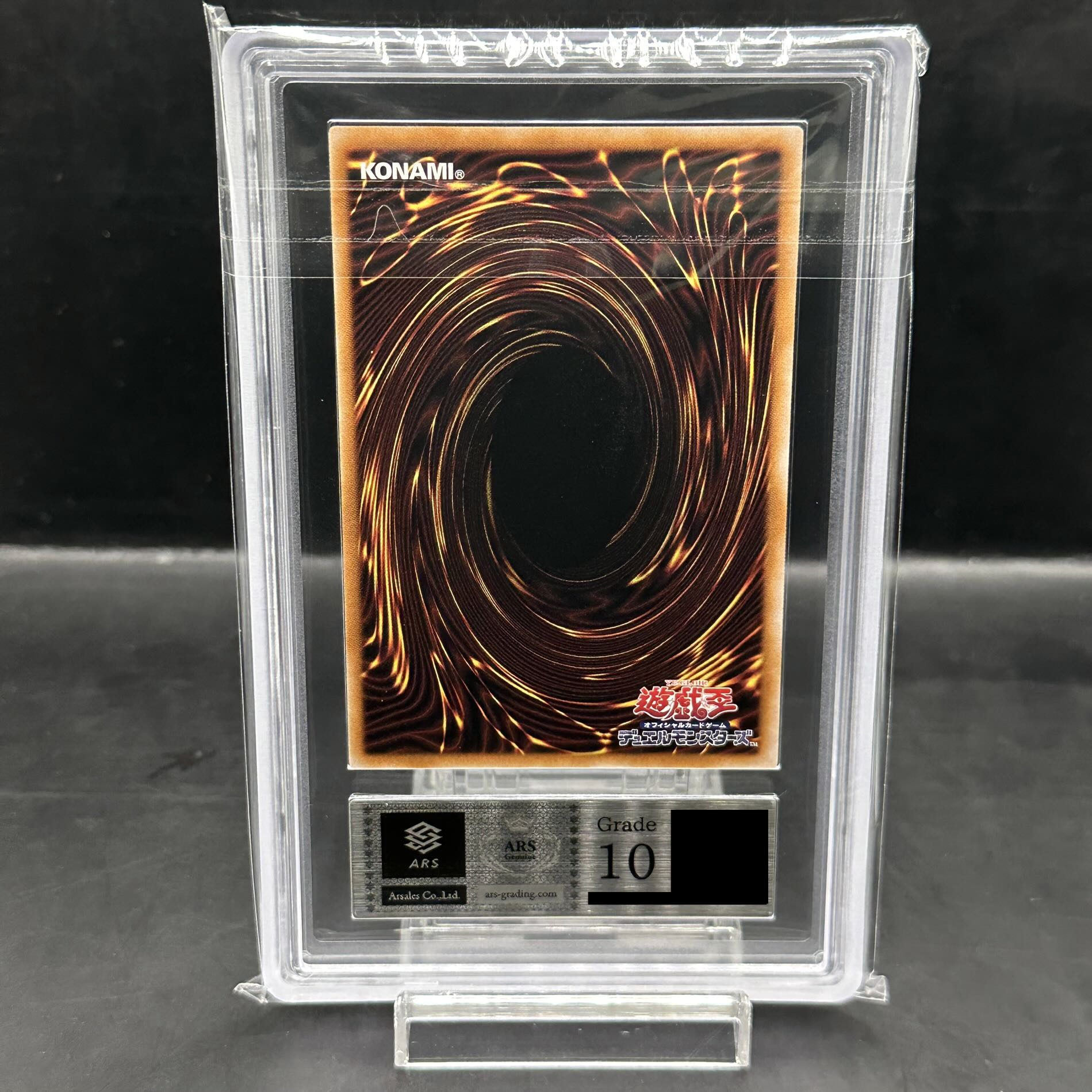 【ARS10】ブラック・マジシャン Quarter Century 25thシークレットレア Tokyo Dome Green Ver. プロモ 東京ドーム 決闘者伝説 プロモ - 1枚