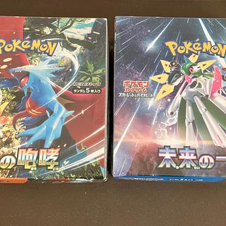 古代の咆哮　未来の一閃　未開封box 1BOX