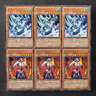 炎帝テスタロス」の激安通販 | magi