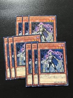 遊戯王スタジオ 9枚 異次元の探求者 レア JP031