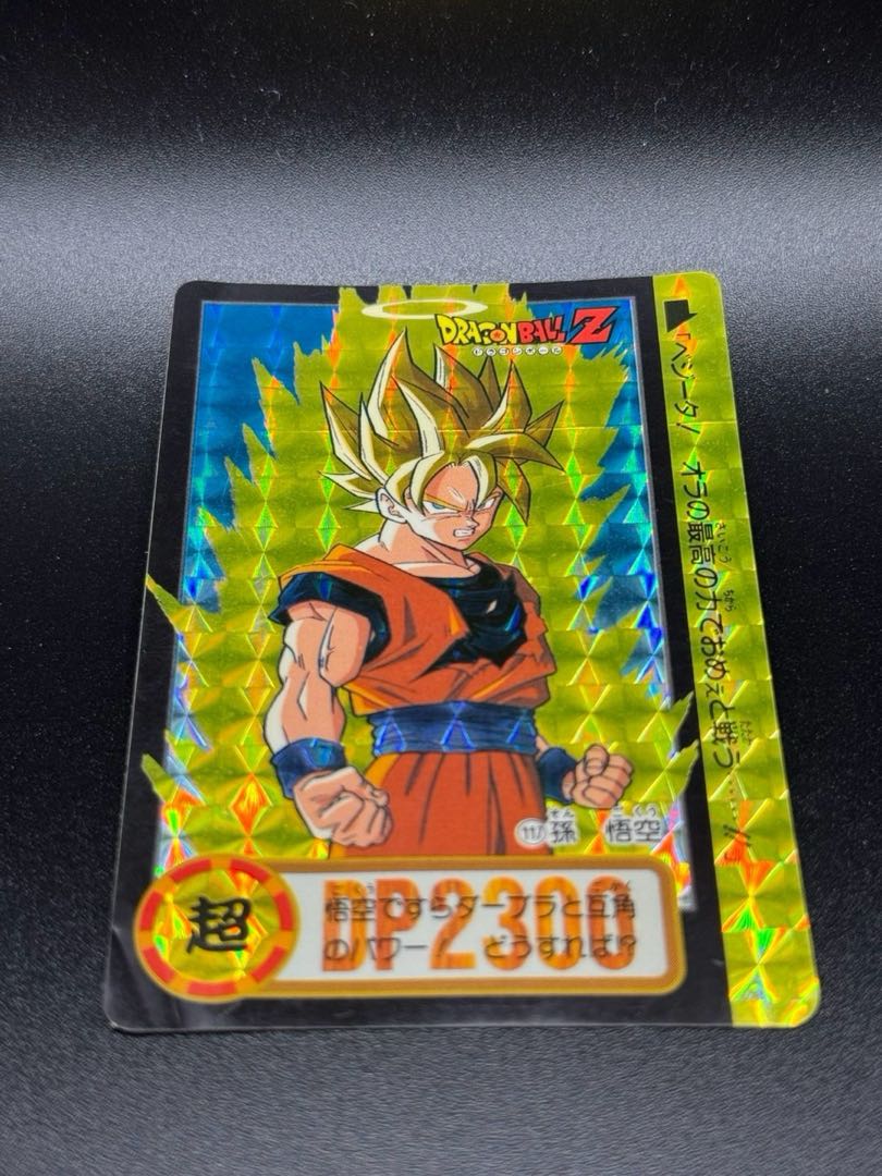 ドラゴンボール　カードダス #117  孫悟空