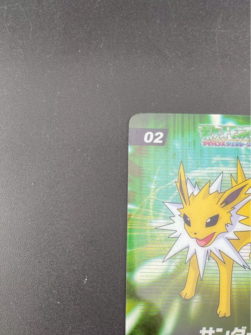 【中古品】サンダース　ポケットモンスター　アドバンスジェネレーション　02  1枚