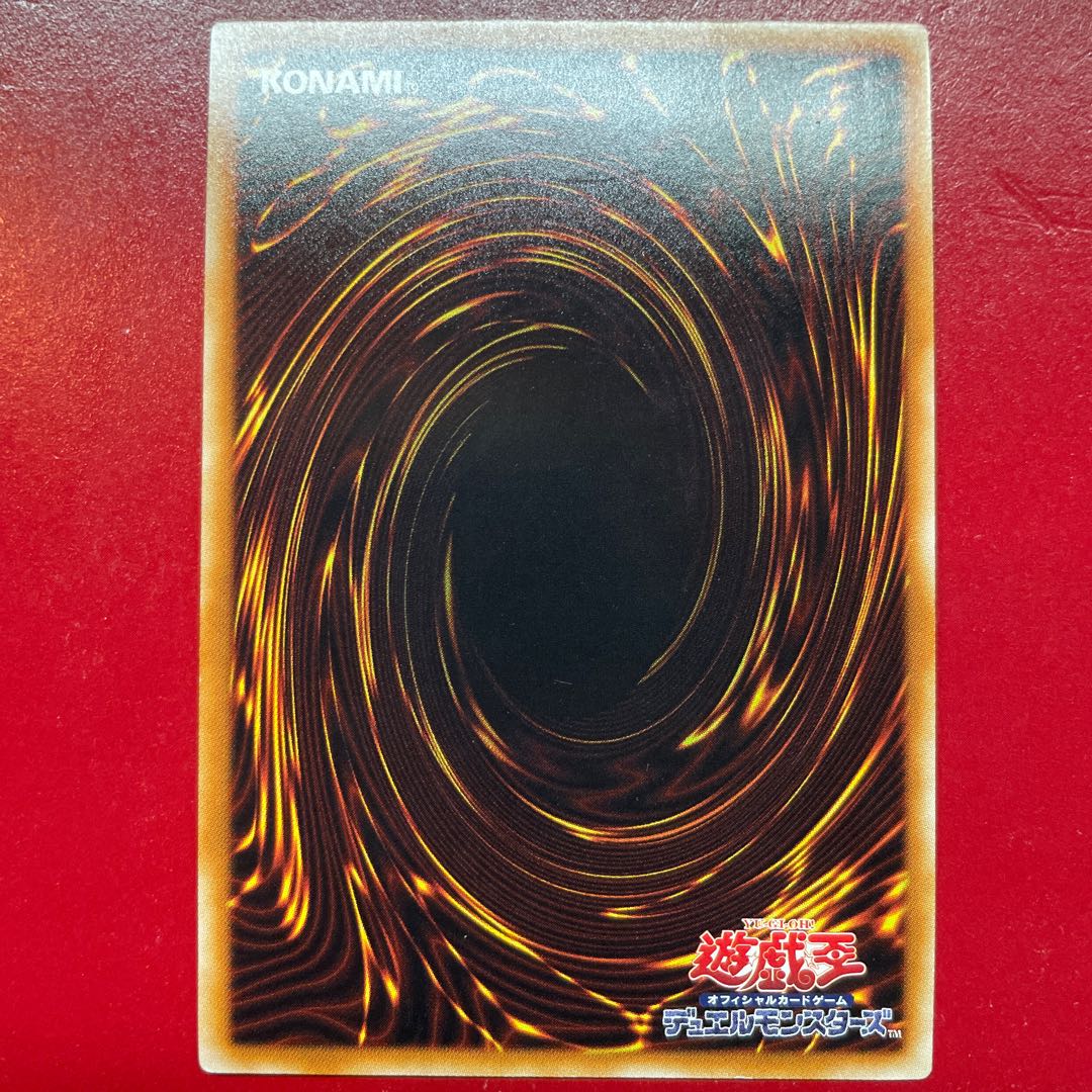 Ahi スターダスト・ドラゴン ウルトラレア JP040 1枚