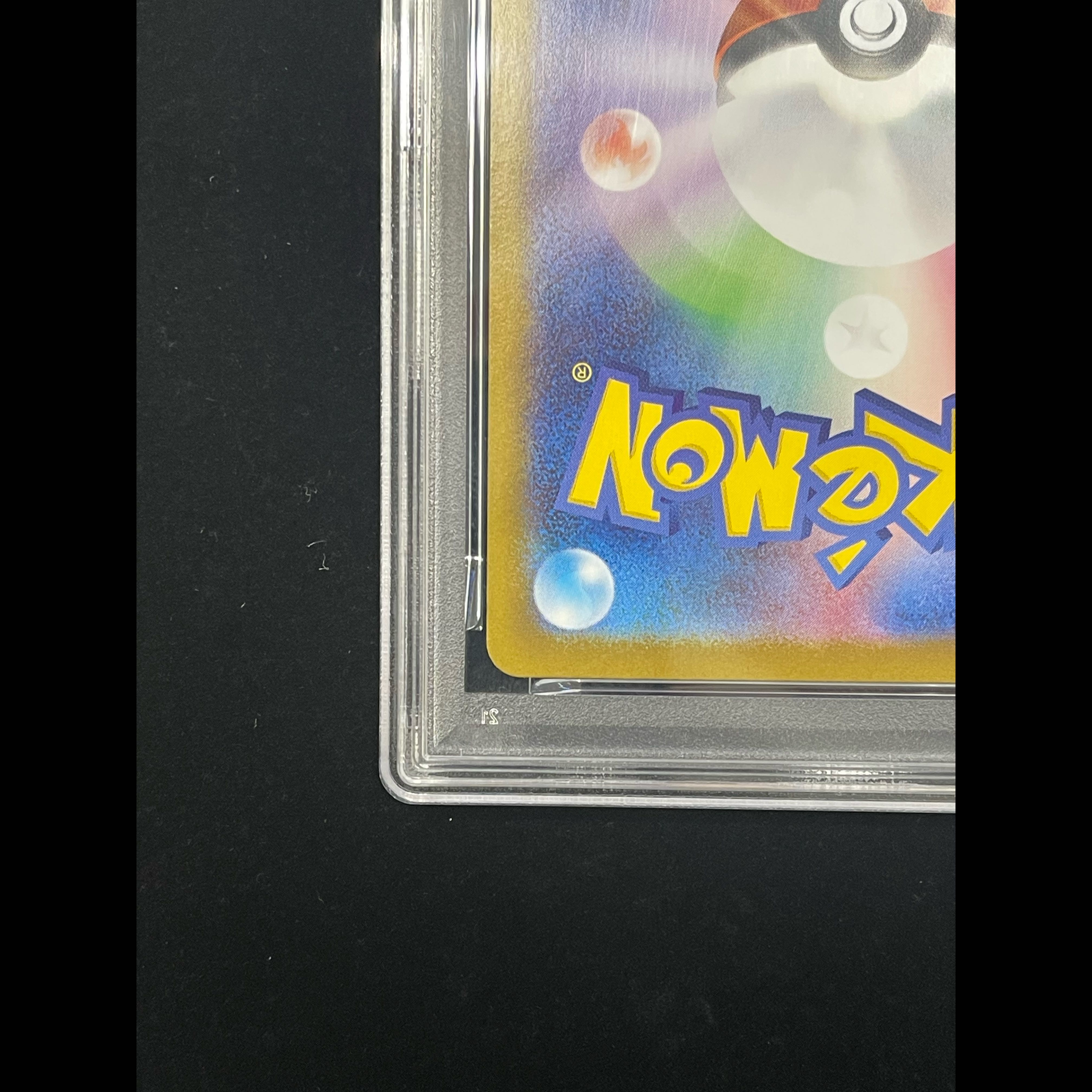 [PSA10] Pikachuex (SAR Spec) S-TD 764/742 1枚