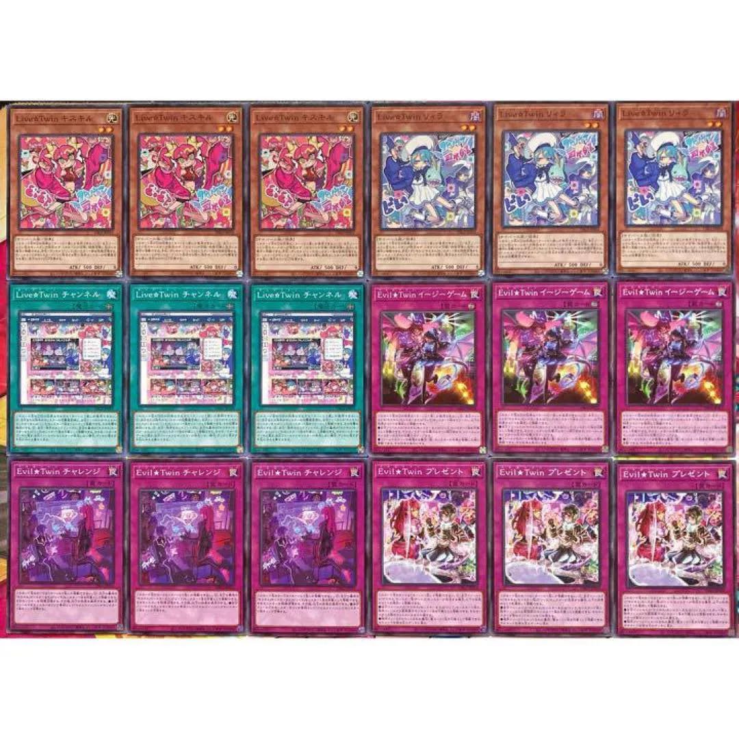 Evil Twin Deck Parts Evil☆Twin Deck Parts