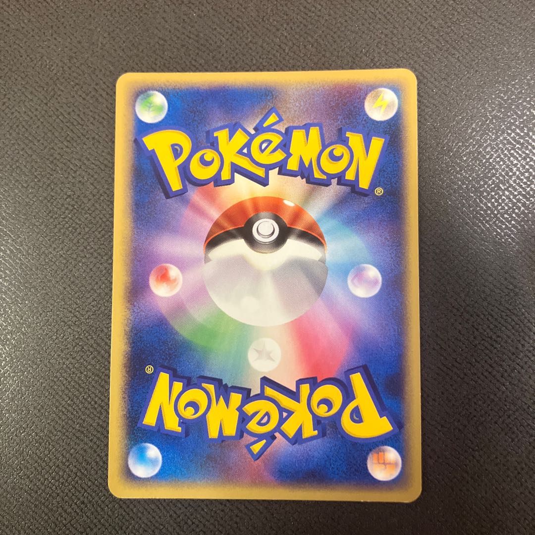 z1 Pokemon Drowzee 1枚