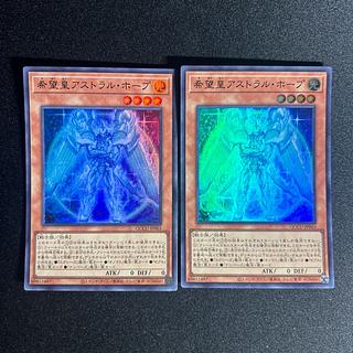 1476 Astraltopia Ultra Rare QCCU-JP065