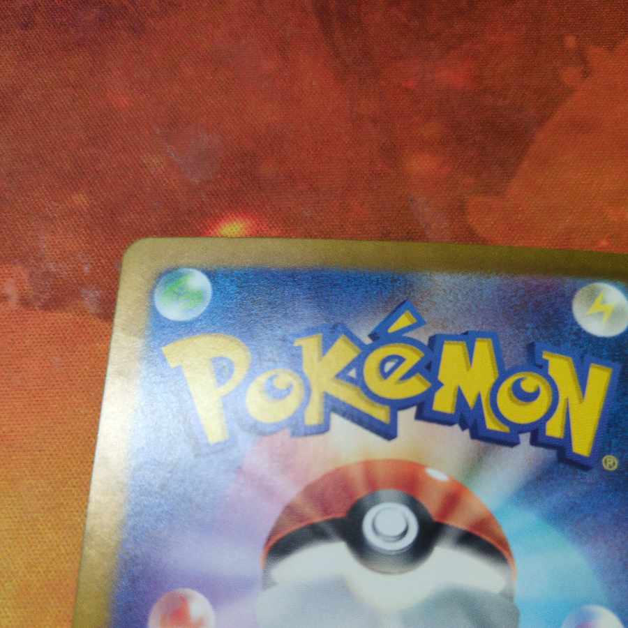 キチキギスex RR 2枚セット