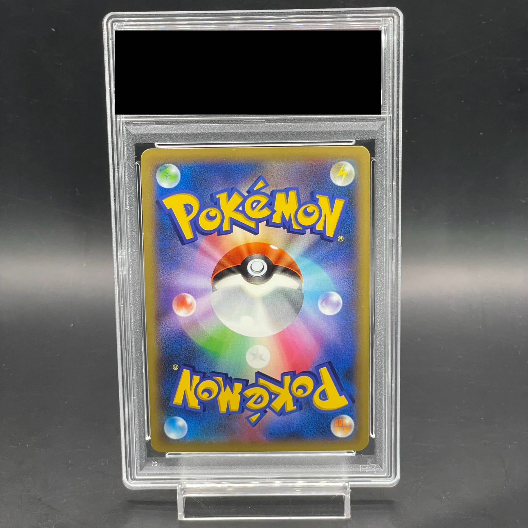 【PSA10】ポケモンセンターのお姉さん SR 086/080