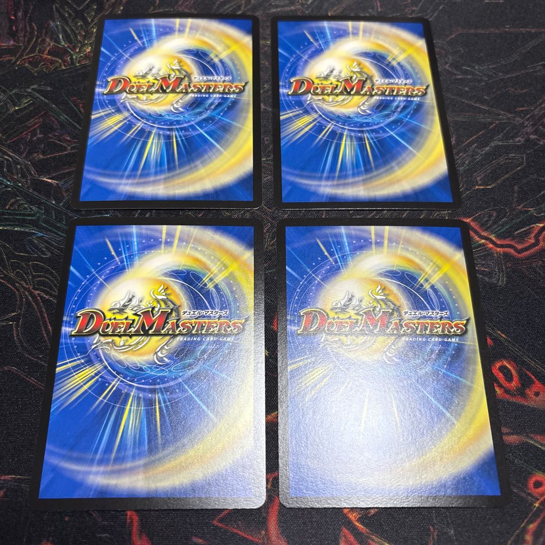 【4枚】 ～神帝、完成せり～ SR S2/S11 4枚