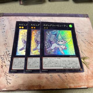 Epurii Beauty Super Rare JP015 3枚