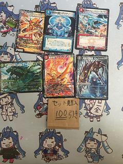 Milligram 1048 Forever Kaiser Last Storm xx Martini Eurbucca Guyerhorn Discult